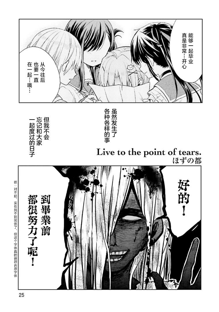 第03话0