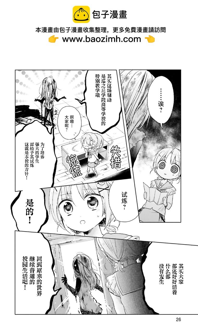第03话1