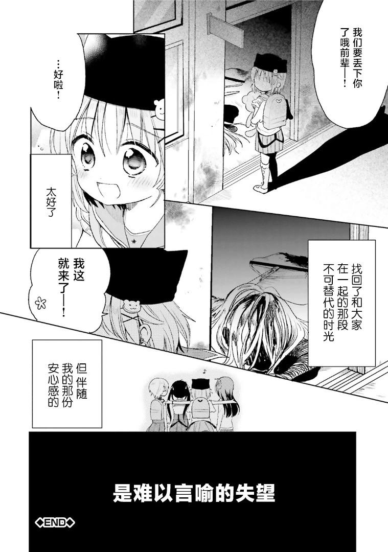 第03话11