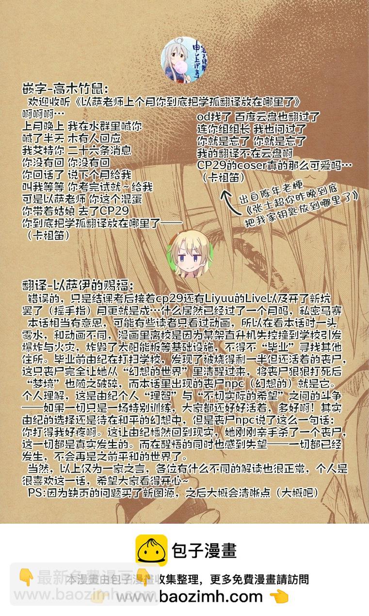 第03话12