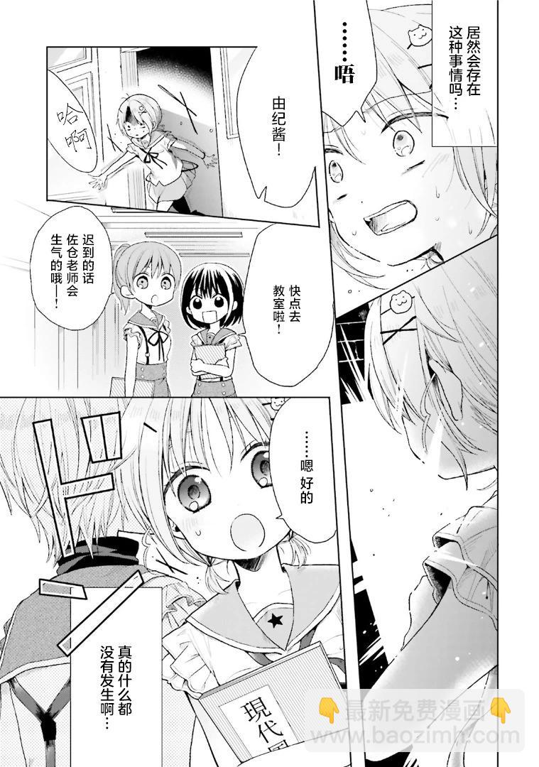 第03话2