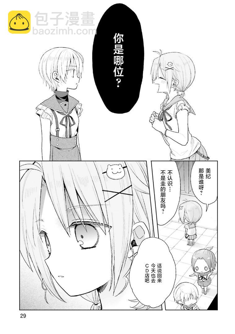第03话4