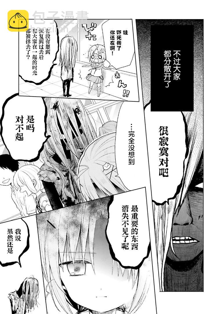 第03话6