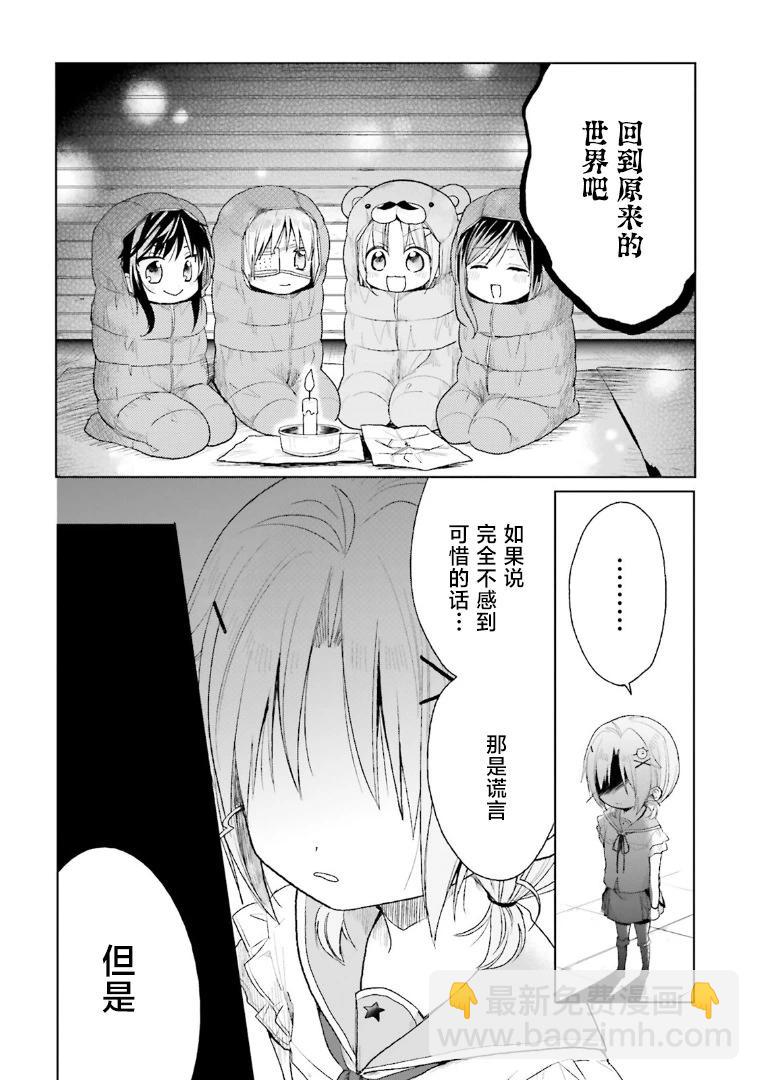 第03话7