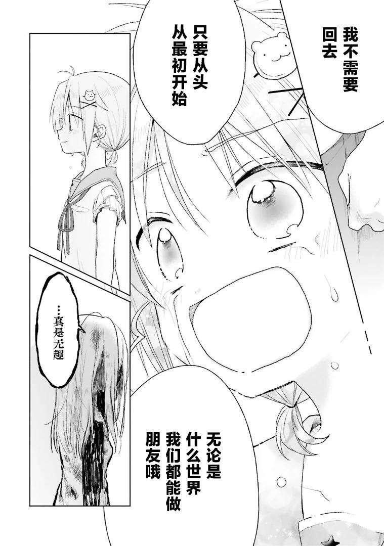 第03话9