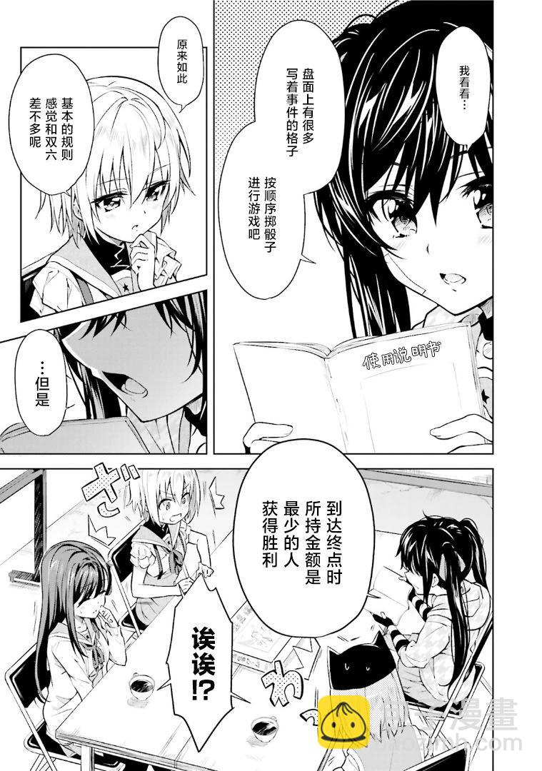第05话2
