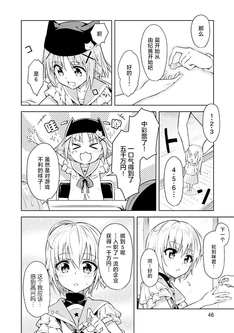 第05话3