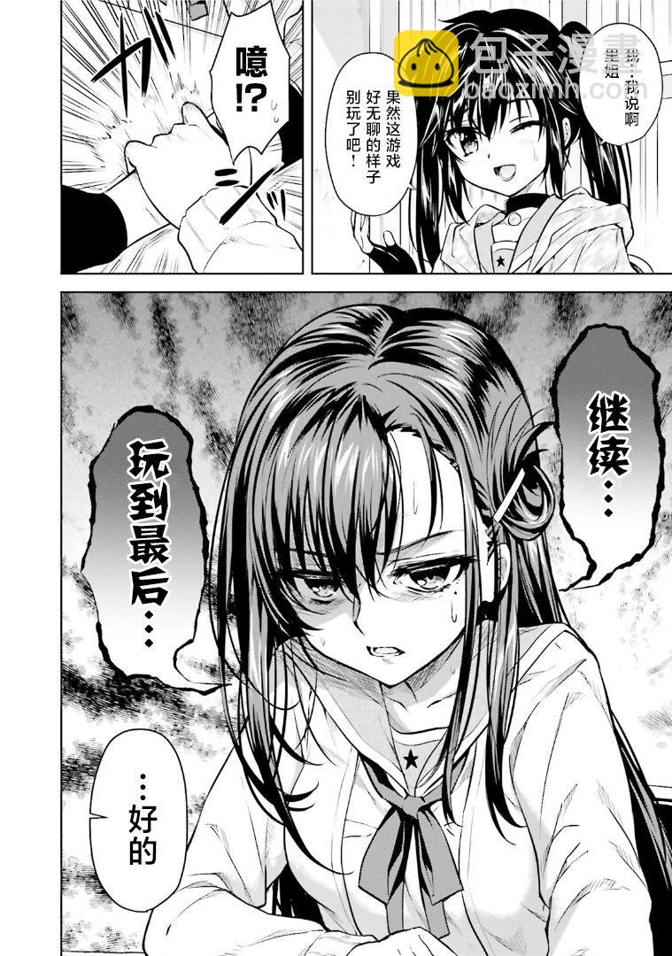 第05话7