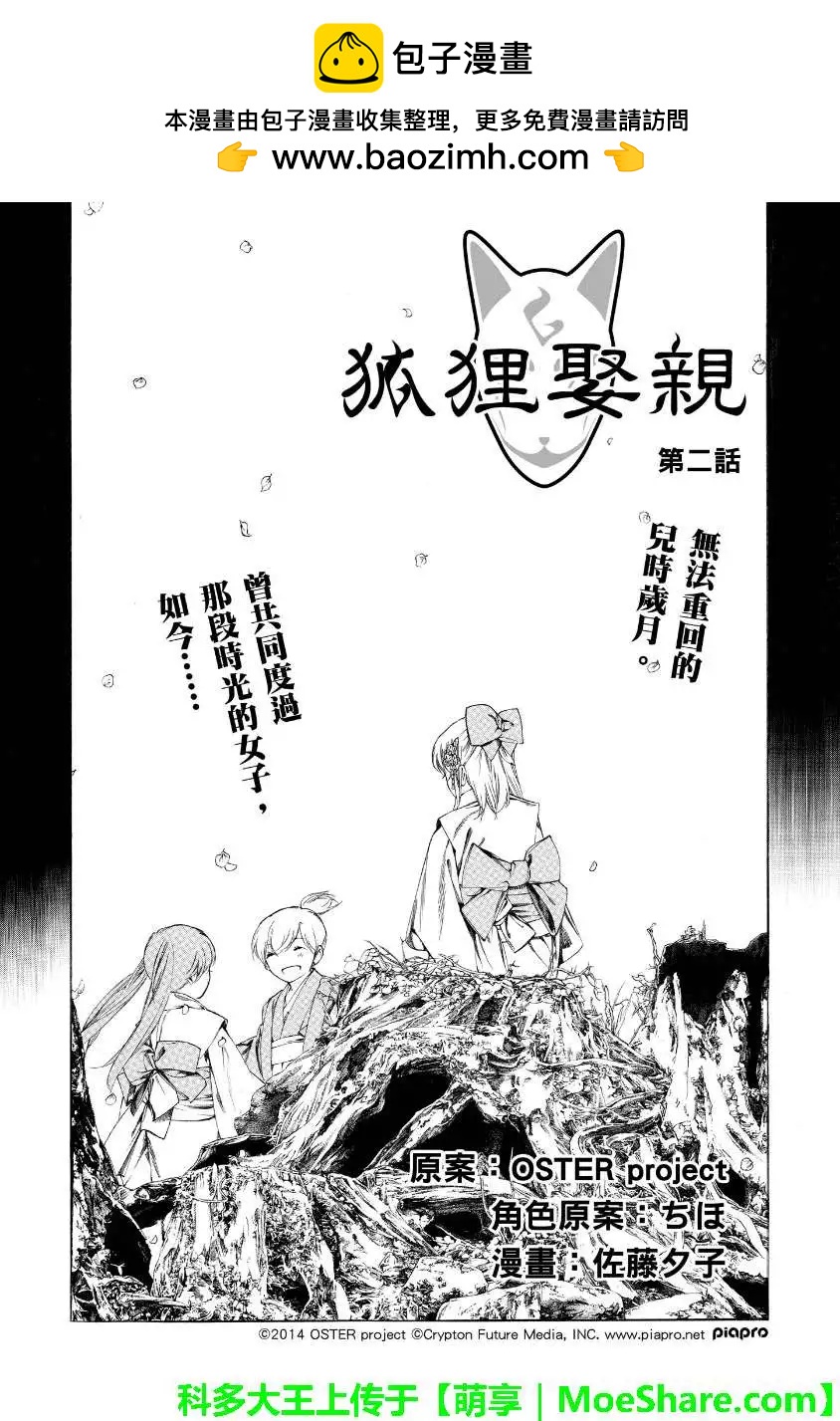 第02回1
