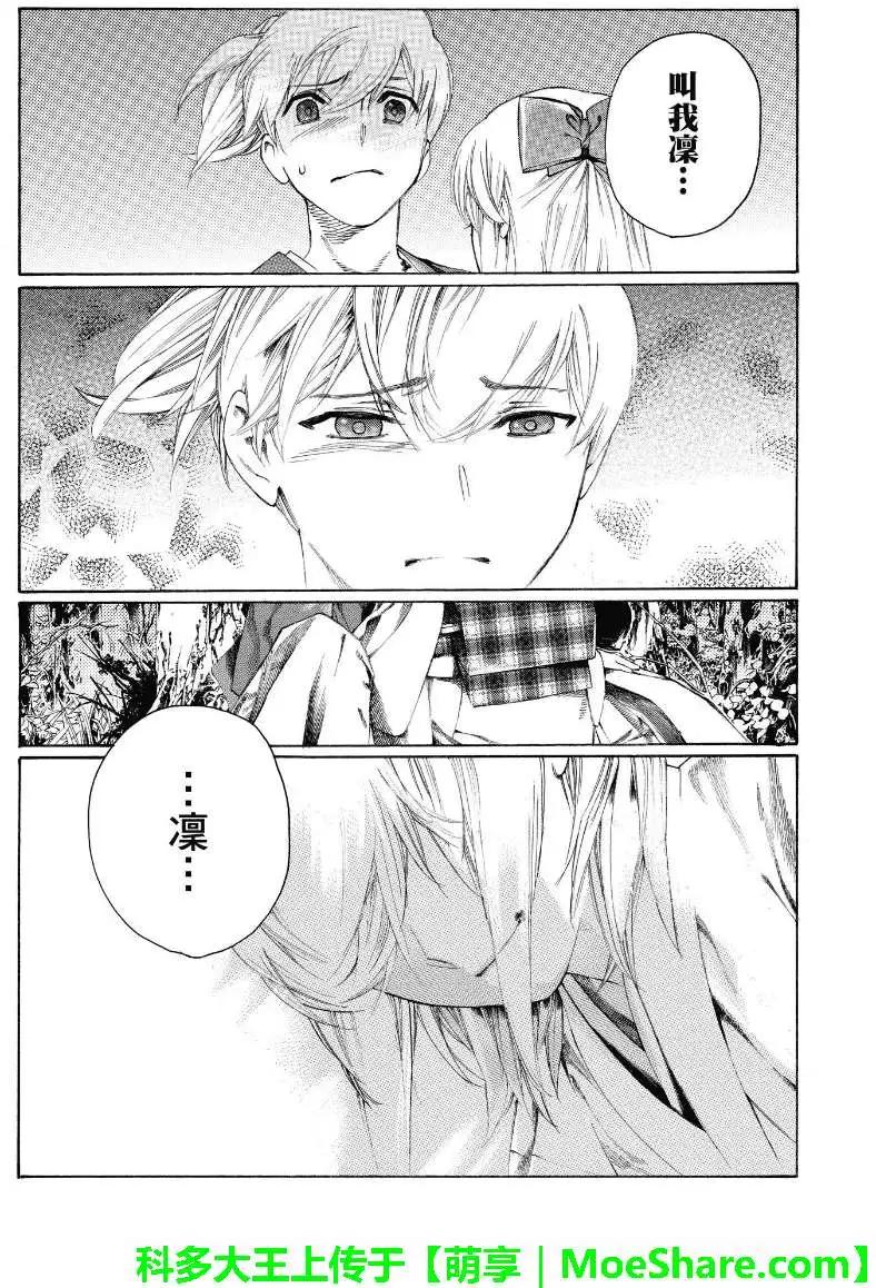 第02回10