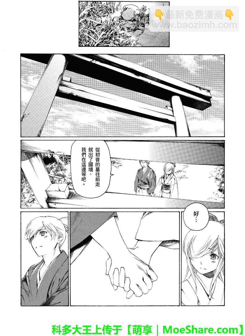 第02回12