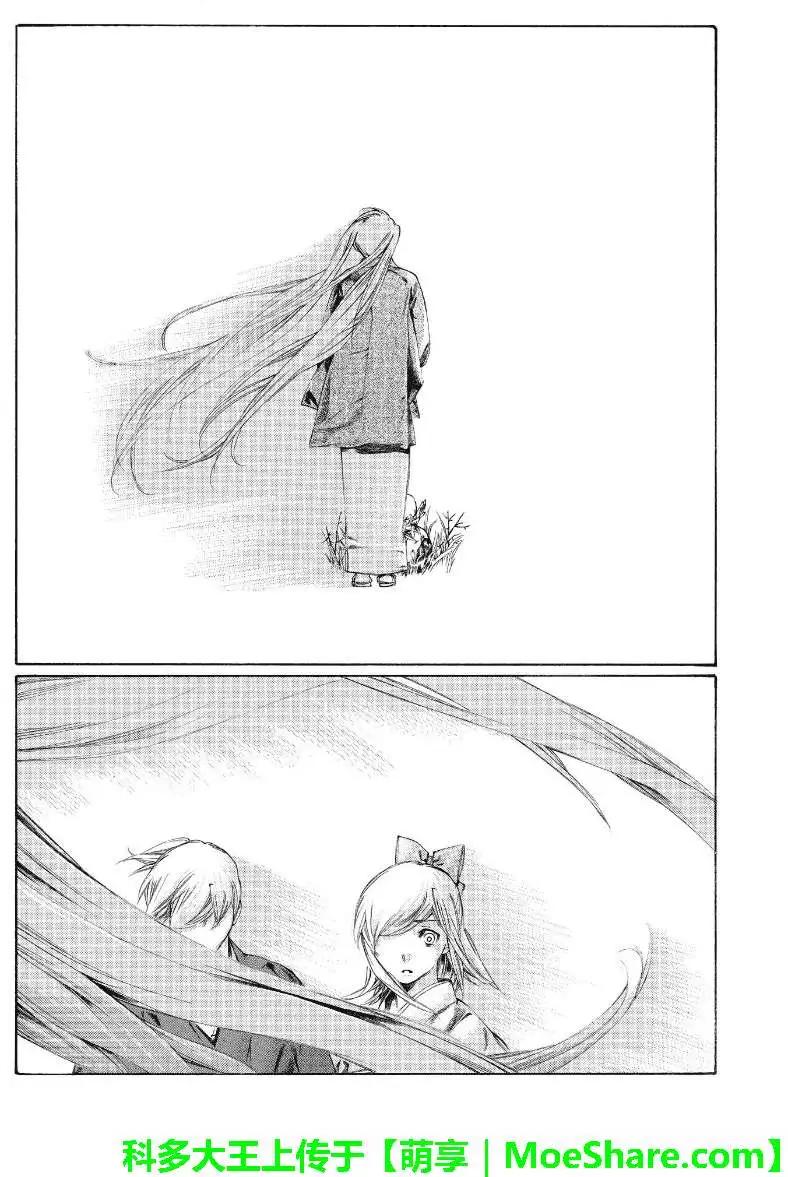 第02回15