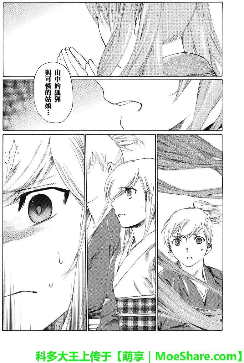 第02回16