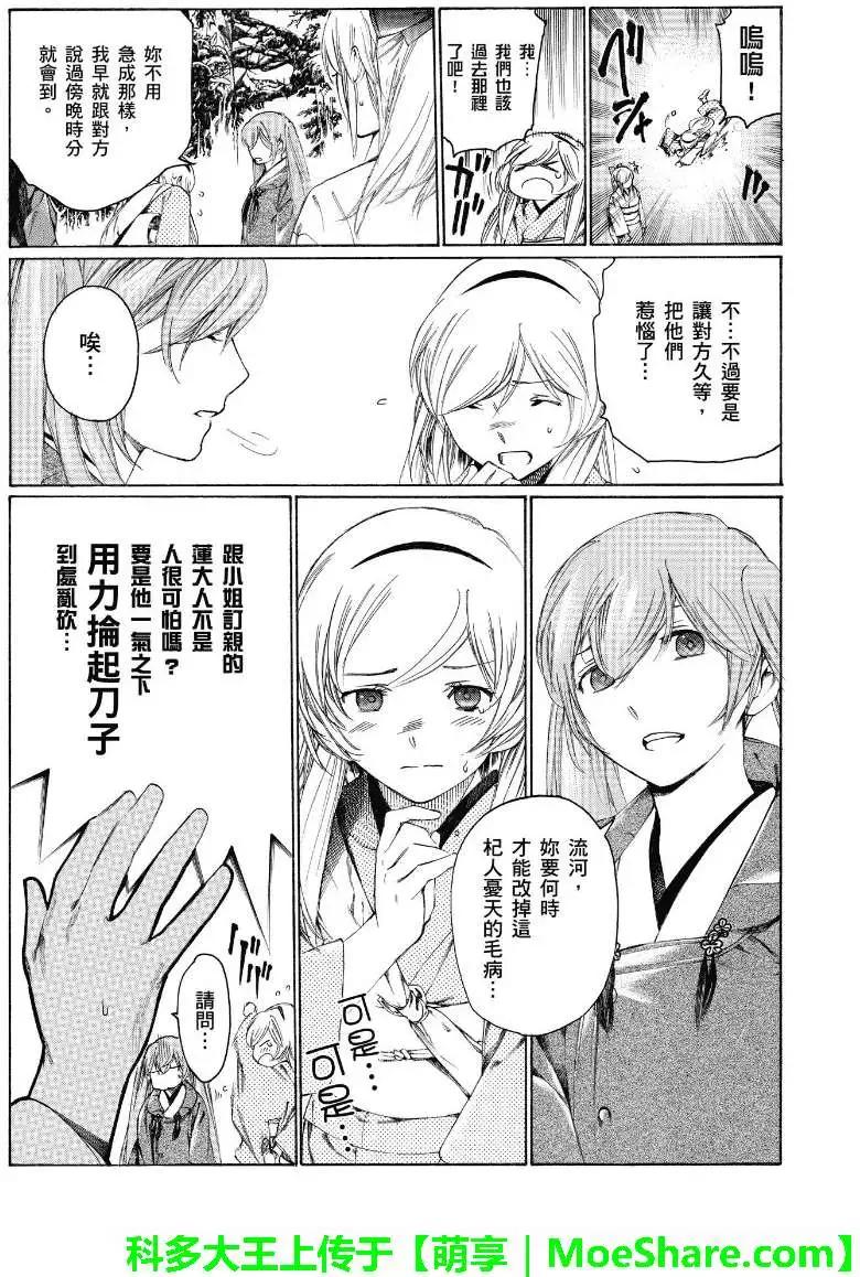 第02回24