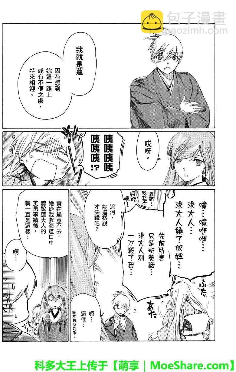 第02回26