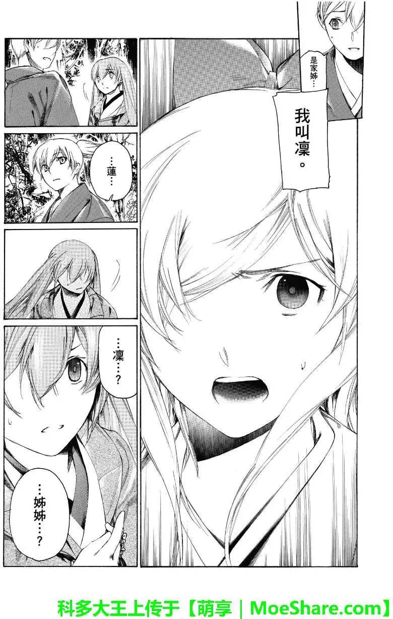 第02回28