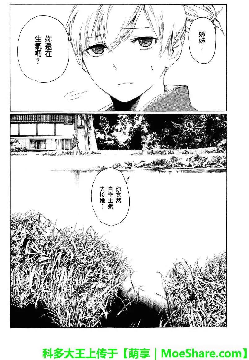 第02回3