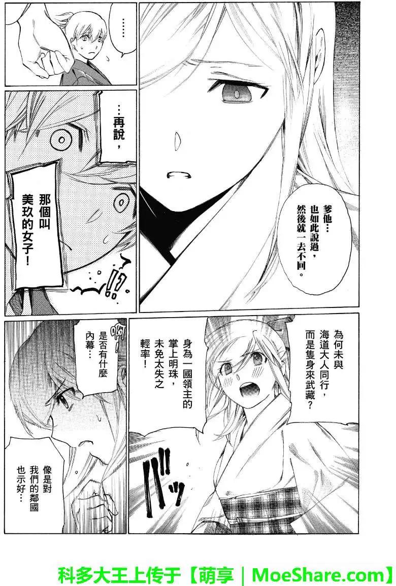 第02回5