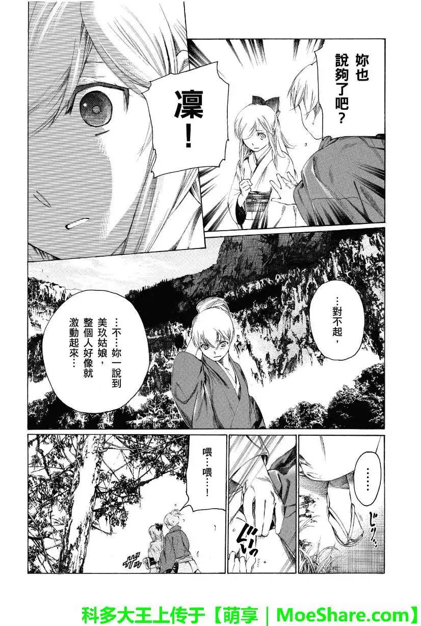 第02回6
