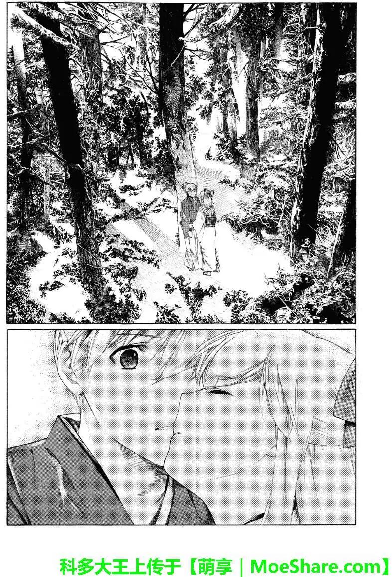 第02回7