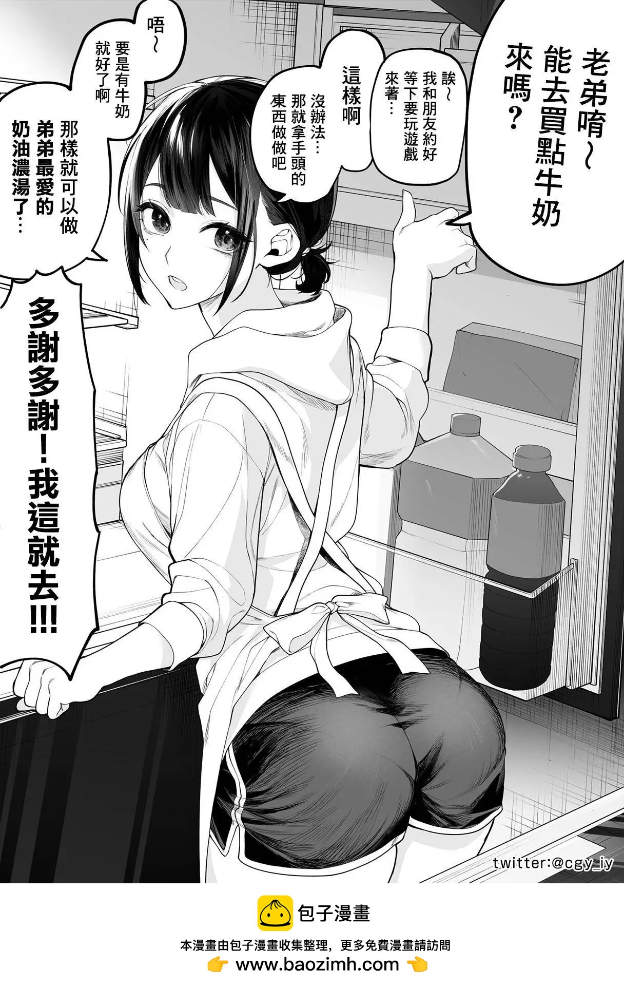 第05话0