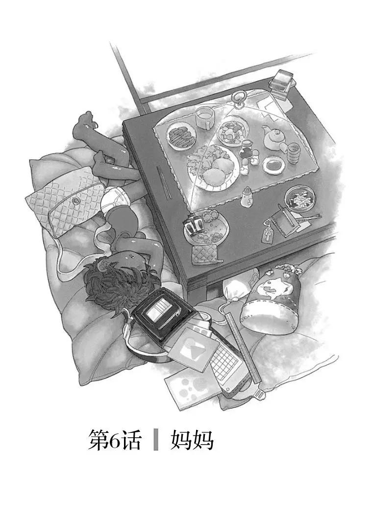 第06话0