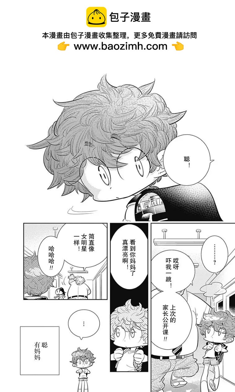 第06话1
