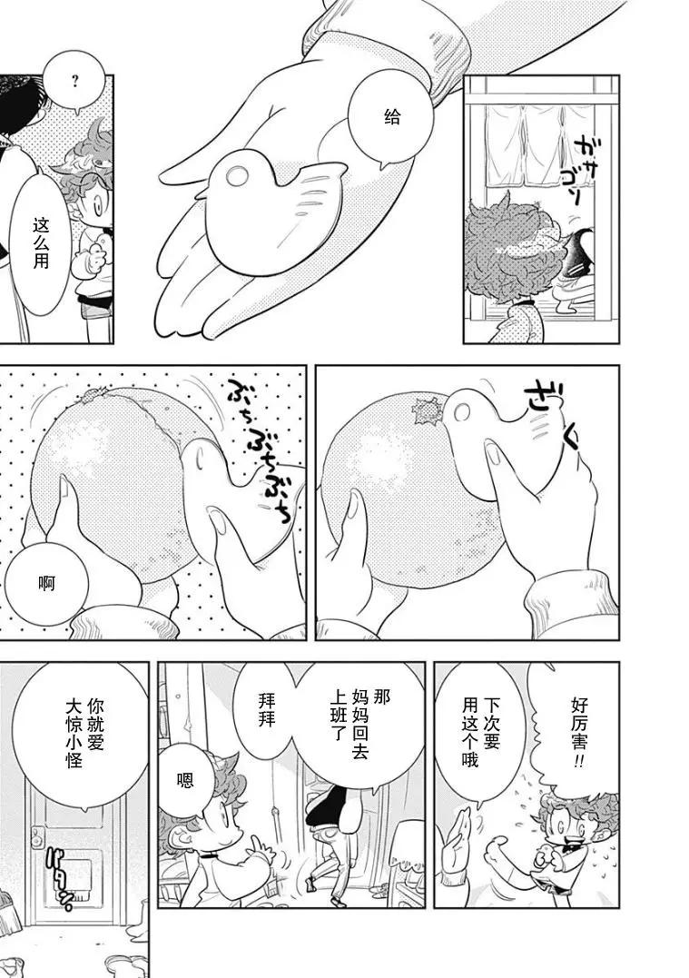 第06话12
