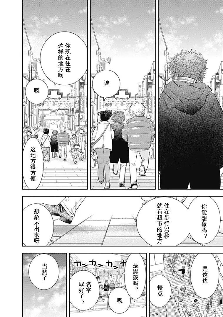 第06话13