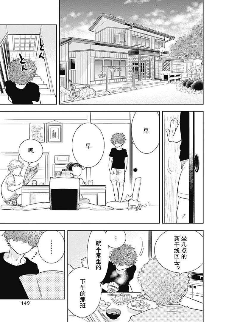 第06话14