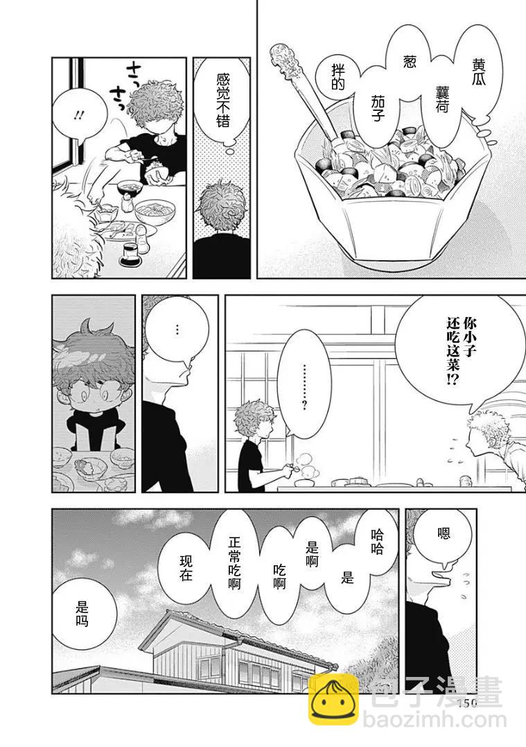 第06话15