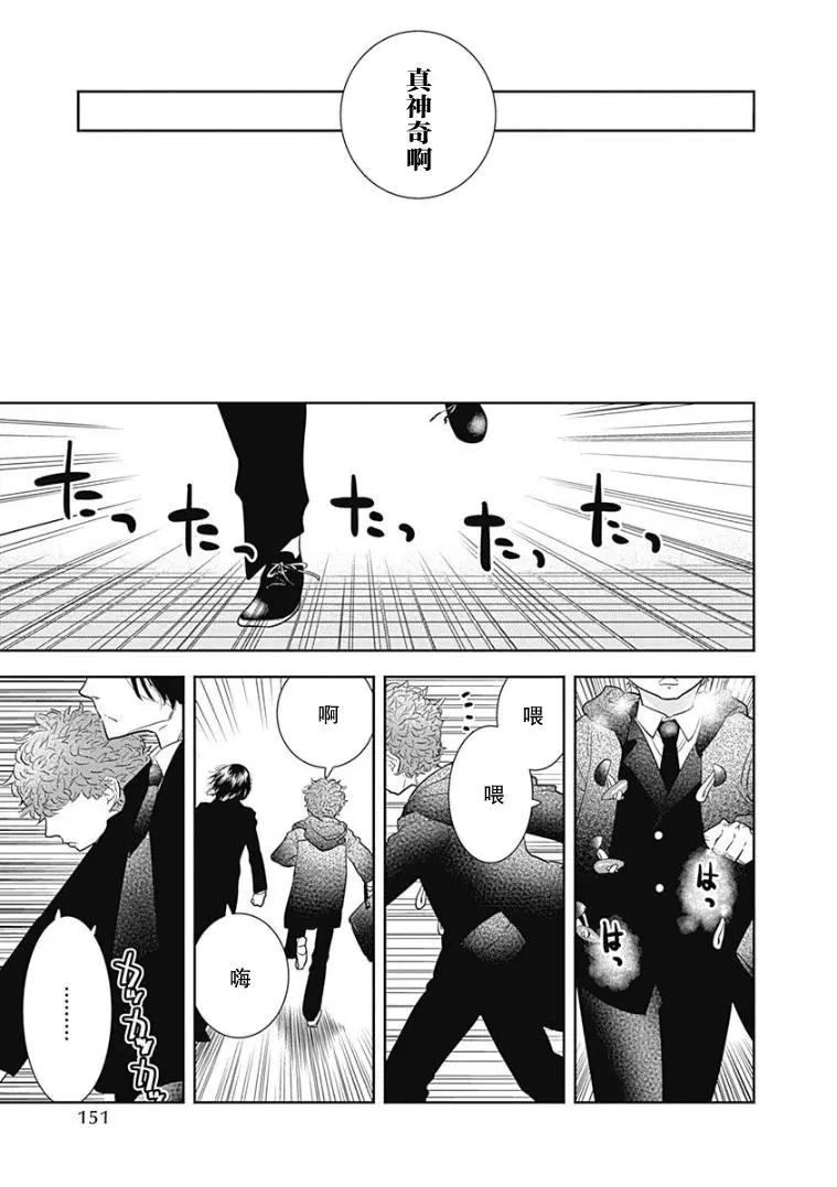 第06话16