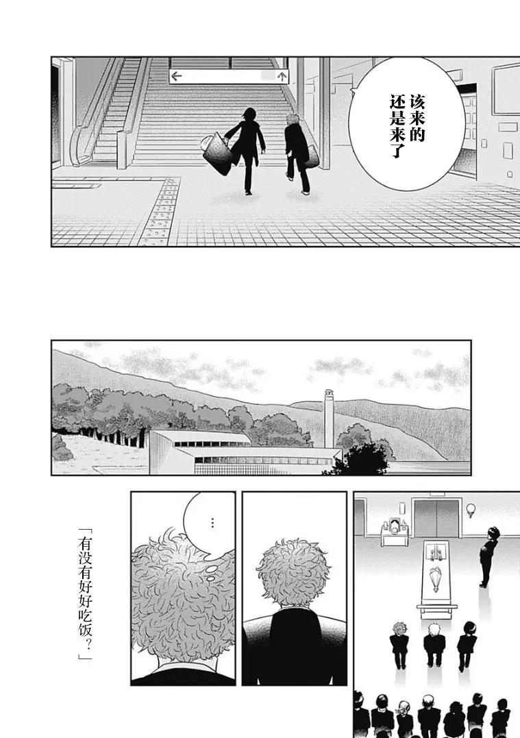 第06话17