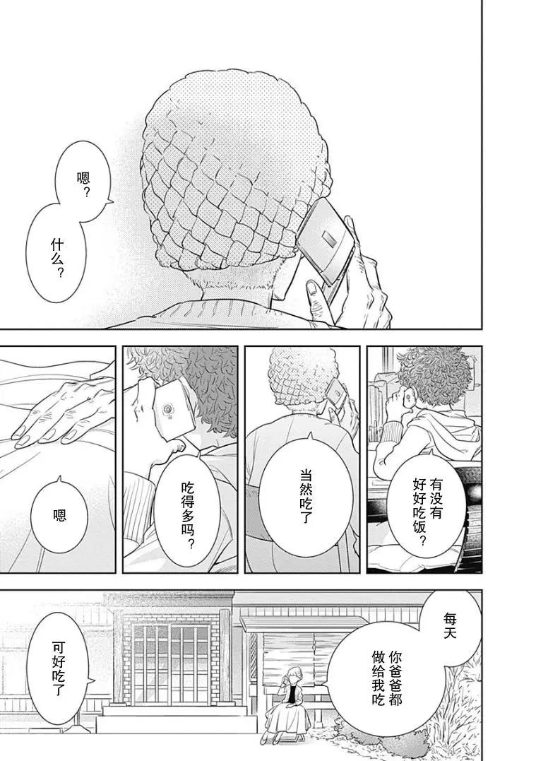 第06话18