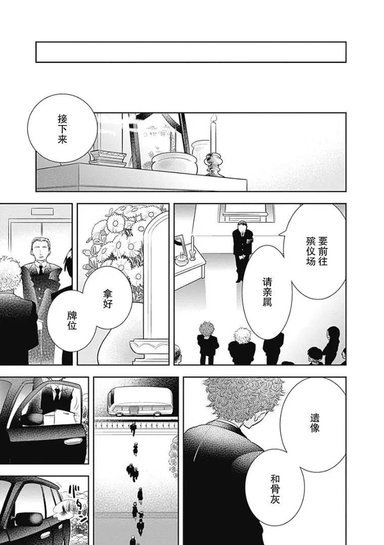 第06话20