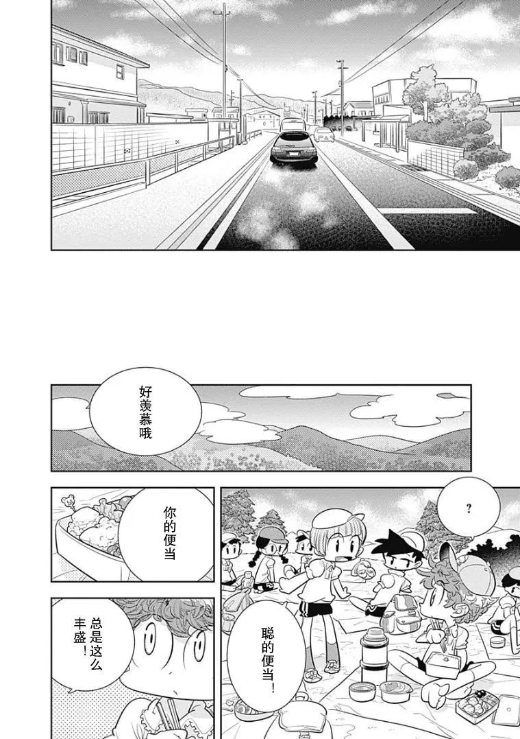 第06话23