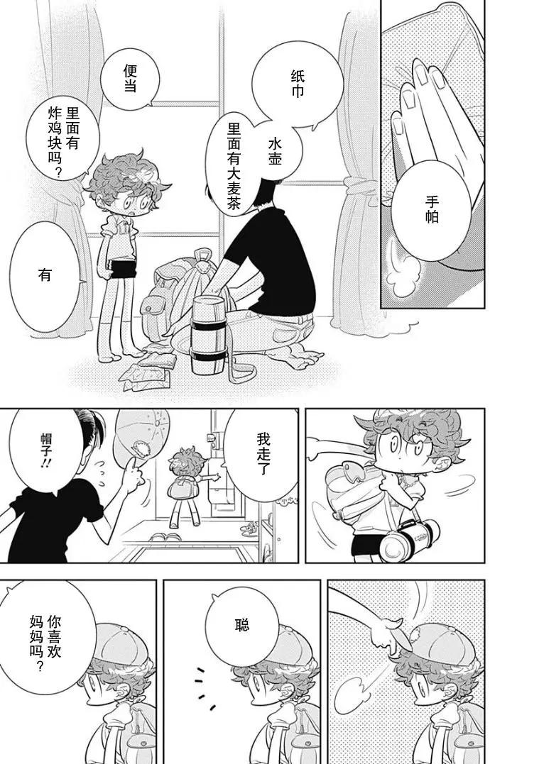 第06话4