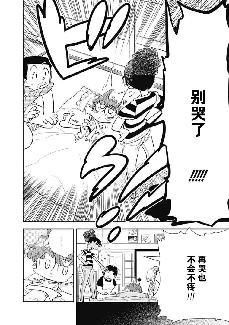 第06话7