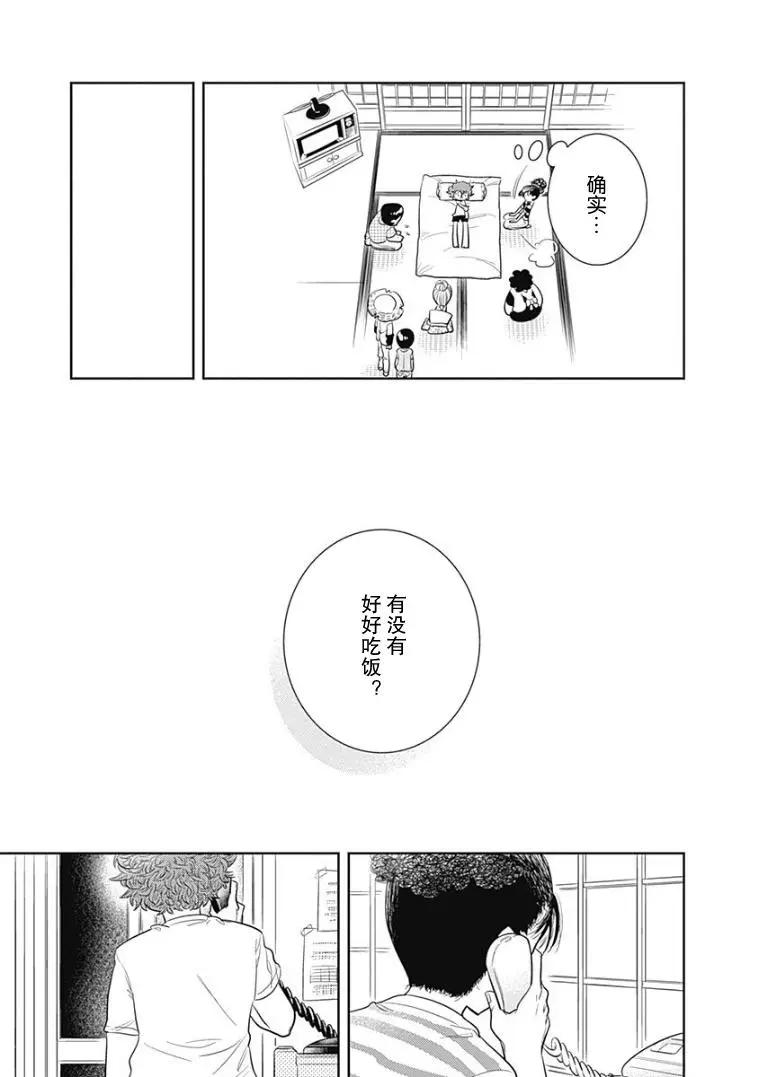 第06话8