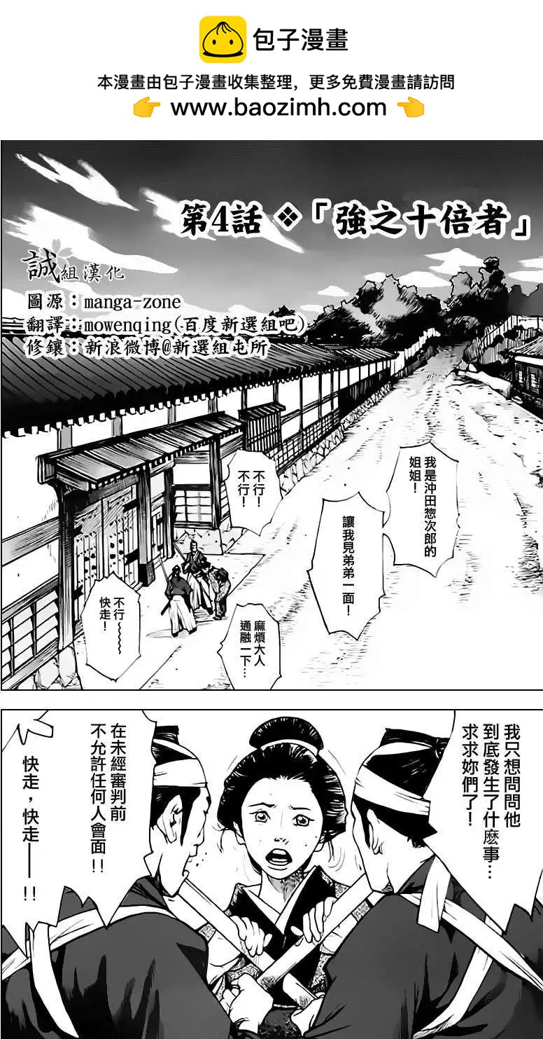 第04回1