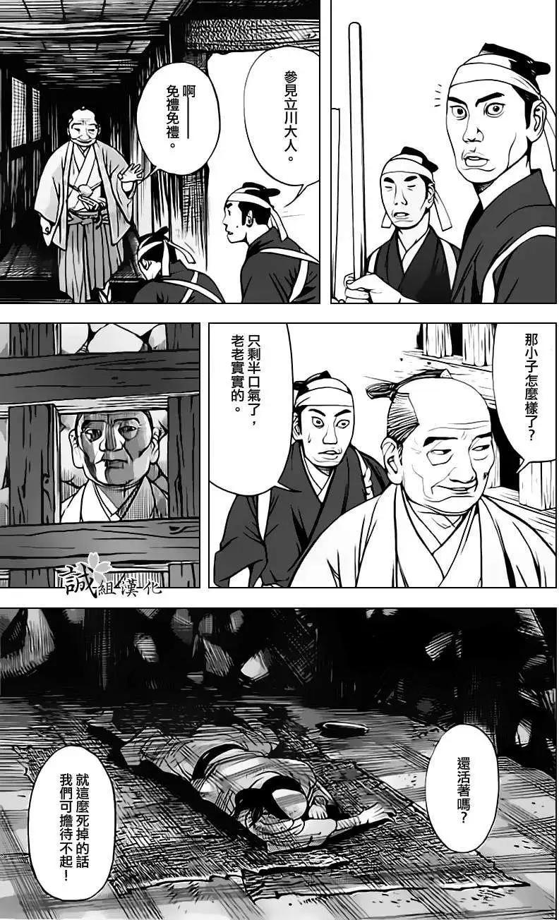 第04回10