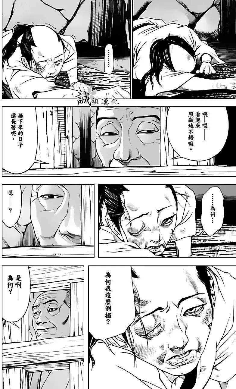 第04回11