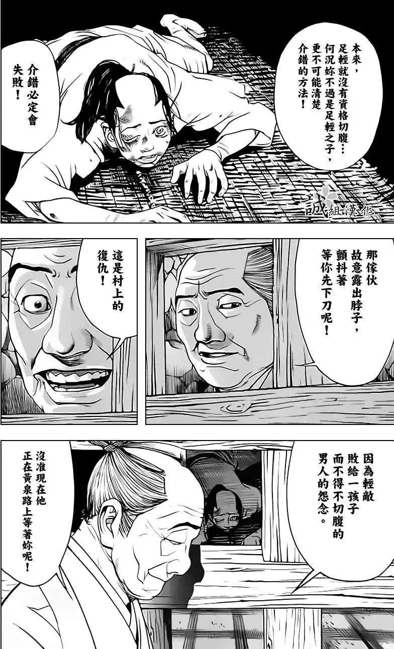 第04回13