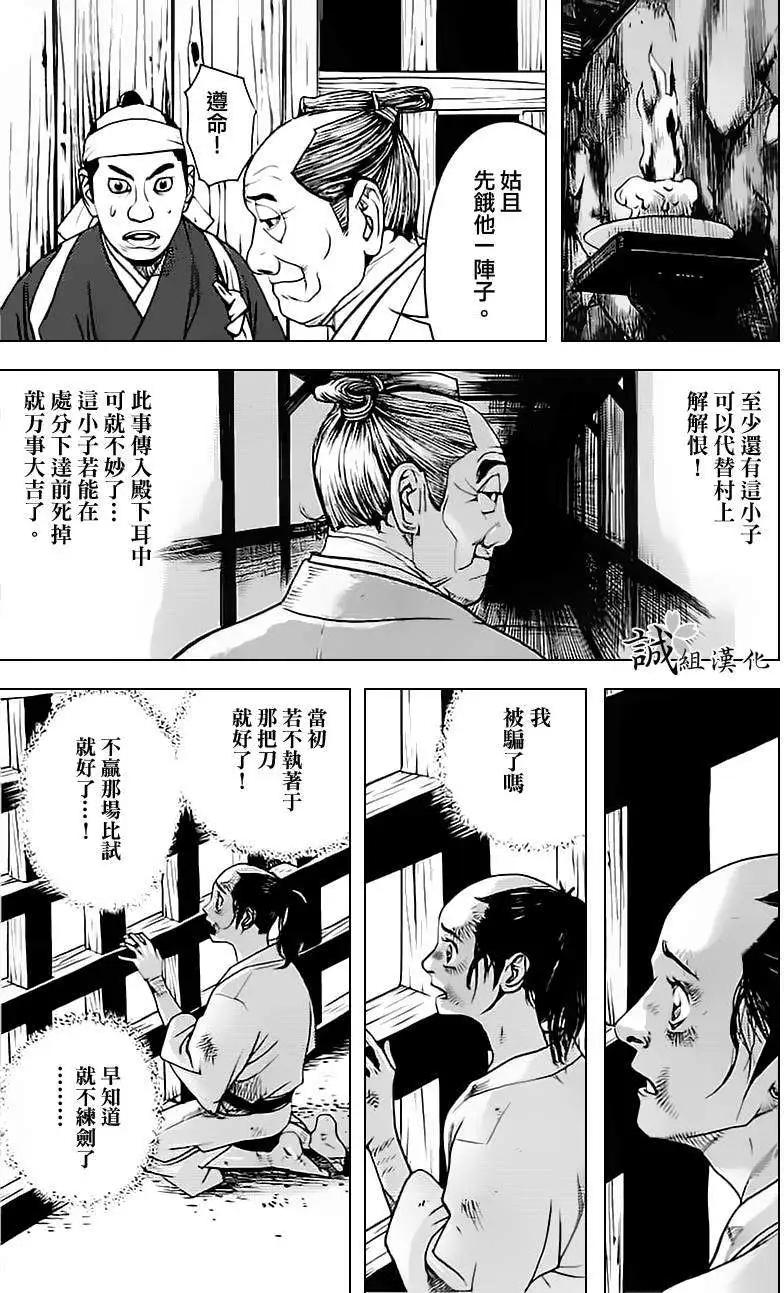 第04回14