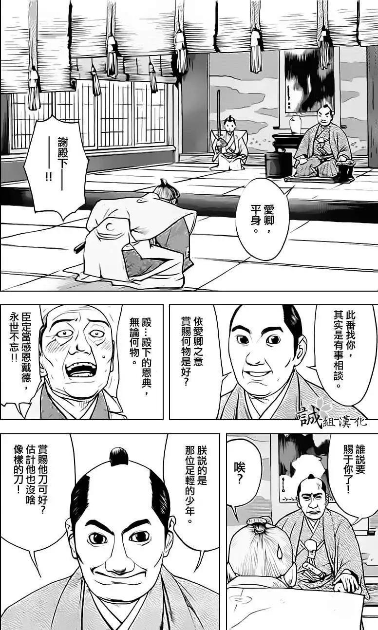 第04回15