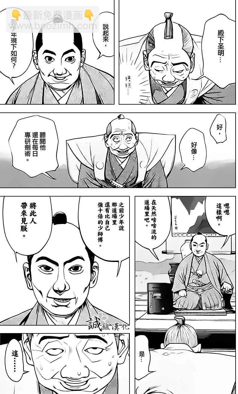 第04回16