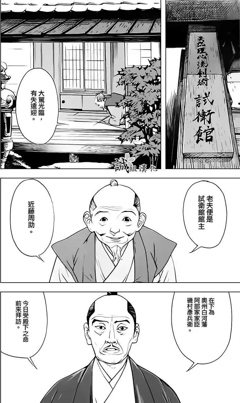 第04回17