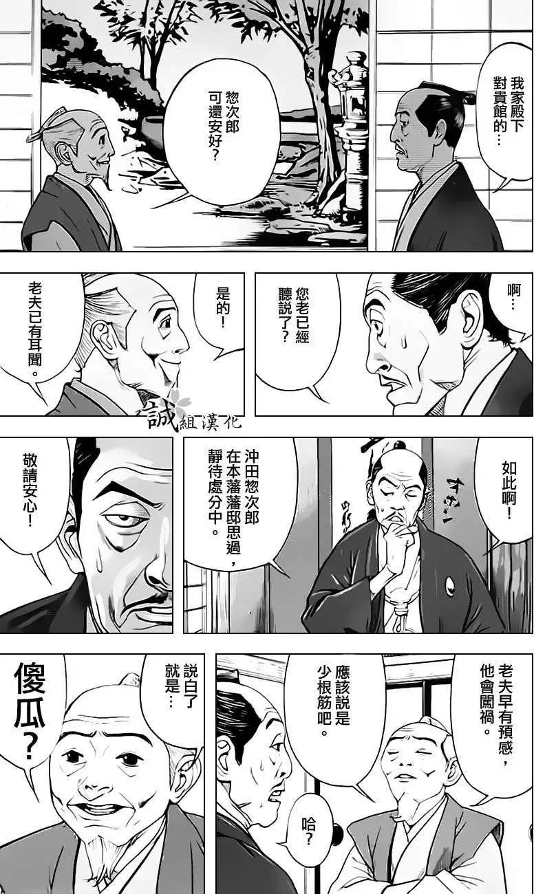 第04回18