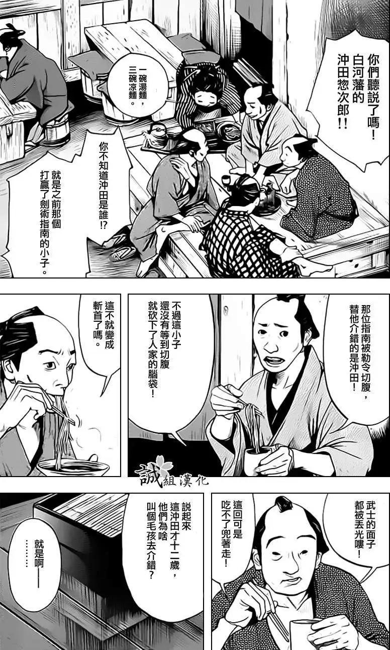 第04回2