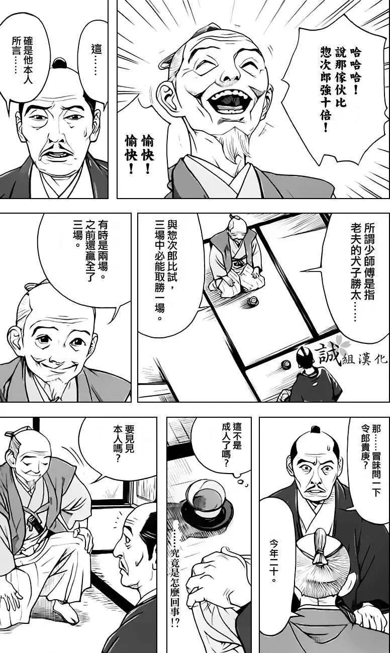 第04回20